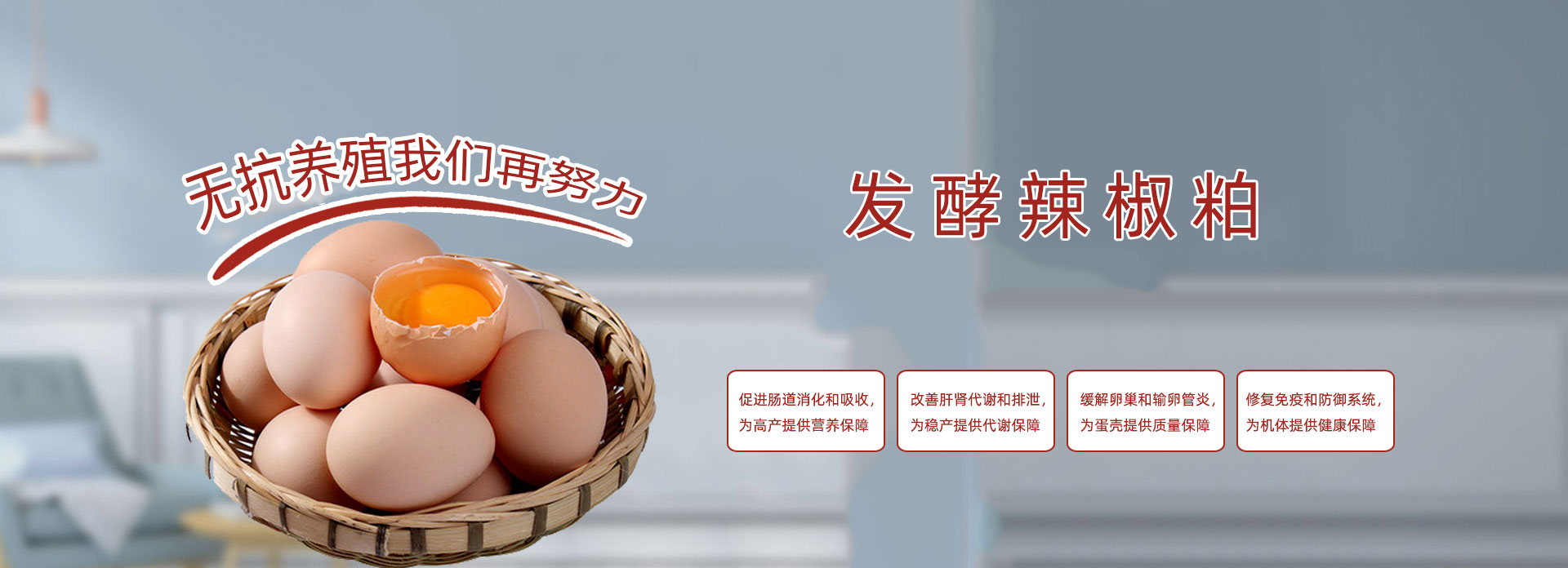 发酵辣椒粕